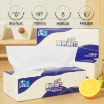 Kitchen Paper Water Suction Suction Oil Paper Towel Polish Paper Fryer Kitchen Paper Towel Extractable Kitchen Paper Wipe Handmade Paper 14 Bag