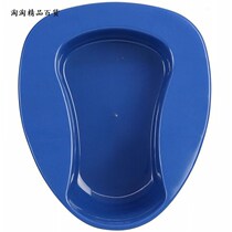 Thickened elderly bed bedpan pregnant women disabled toilet toilet for men and women