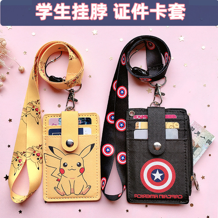 Card bag hanging neck card set bus card set key chain coin purse student meal card set access control card set card clip lanyard