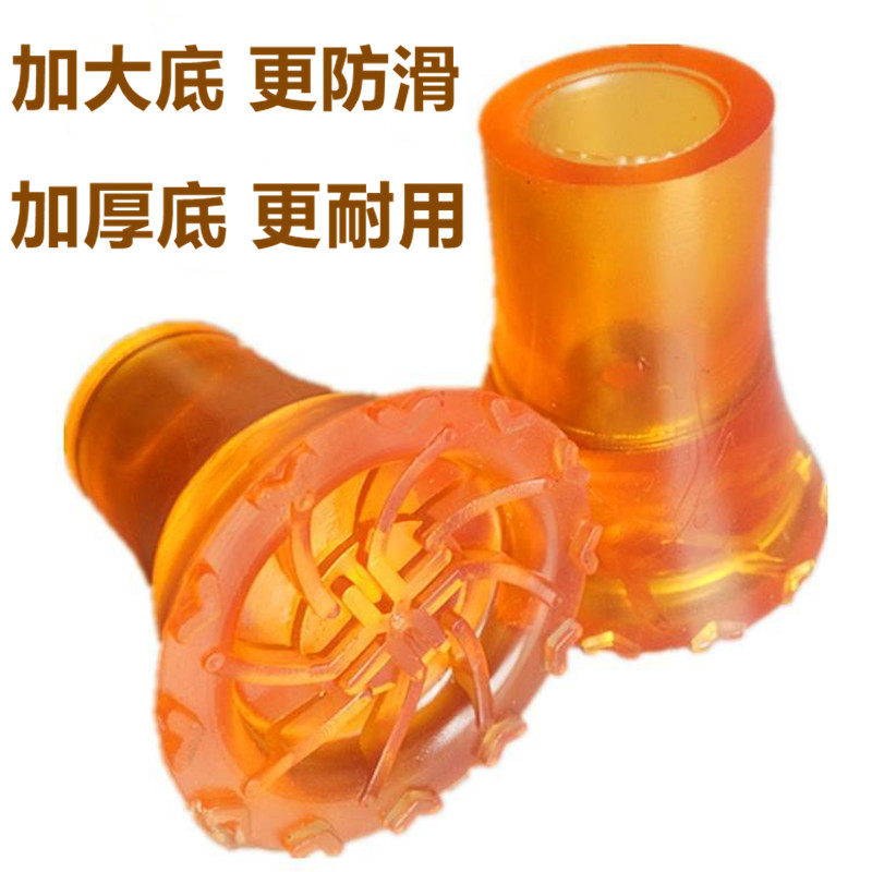 拐杖硅胶垫牛筋拐杖脚垫拐防滑垫残疾人双拐脚套老人手杖胶垫头