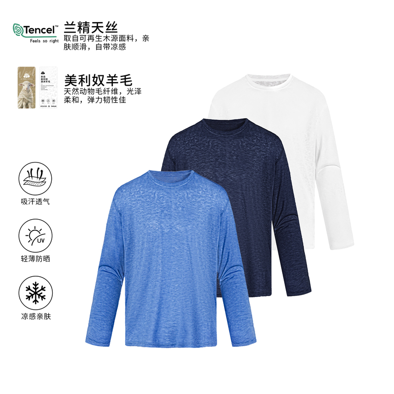 Gangurru Lyocell Tencel Wool Lightweight Sun Protection Cover-Up Men's Loose Round Neck Base Shirt Long-Sleeved T-Shirt Gangurru Lyocell Tencel Wool Lightweight Sun Protection Cover-Up Men's Loose Round Neck Base Shirt Long-Sleeved T-Shirt
