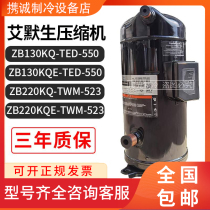 Emerson ZB130KQ-TED-551 ZB220KQ-TWM-523 Cancon cold storage chiller compressor