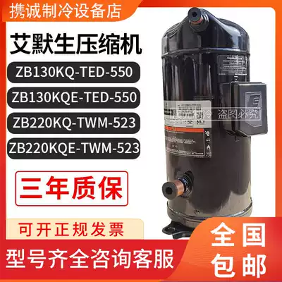 Emerson ZB130KQ-TED-551 ZB220KQ-TWM-523 Cancon cold storage chiller compressor