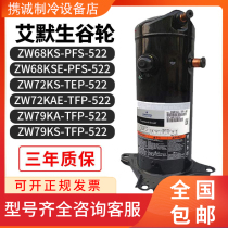 New Emerson ZW68KSTFP-522 ZW72KSA ZW79KA-TFP-522 Kulan Heat Pump Compressor