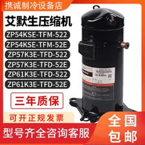 Brand new original Emerson ZP54KS-TFM ZP57K3 ZP61K3E-TFD-522 Copland Compressor