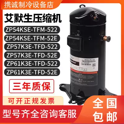 Brand new original Emerson ZP54KS-TFM ZP57K3 ZP61K3E-TFD-522 Copland Compressor