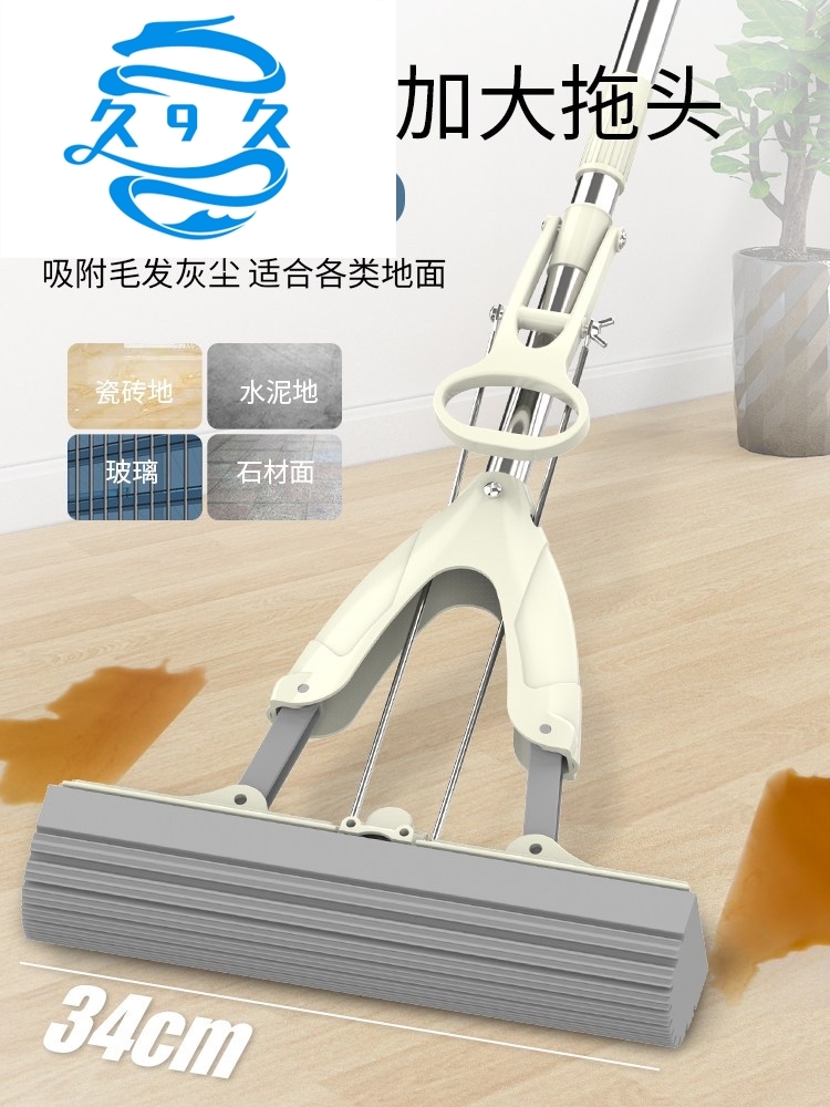 Absorbent sponge mop Hands-free lazy folding squeeze water household floor mopping artifact cloth glue cotton head mop