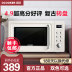 lò vi sóng giá rẻ Lò vi sóng Nhật Bản bàn xoay gia đình 20l l mini chính hãng nhỏ đa chức năng cr-wb01a retro khôn ngoan - Lò vi sóng máy nướng bánh mì mini Lò vi sóng