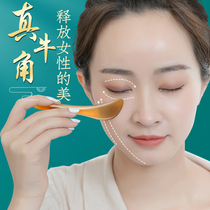 Eye pull tendon stick Female face special beauty stick Facial universal plate Scraping whole body meridian point massage pull tendons