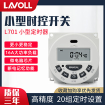 Small timer L701 timing switch 24V smart micro-computer time control switch 12V Battery fully automatic cycle