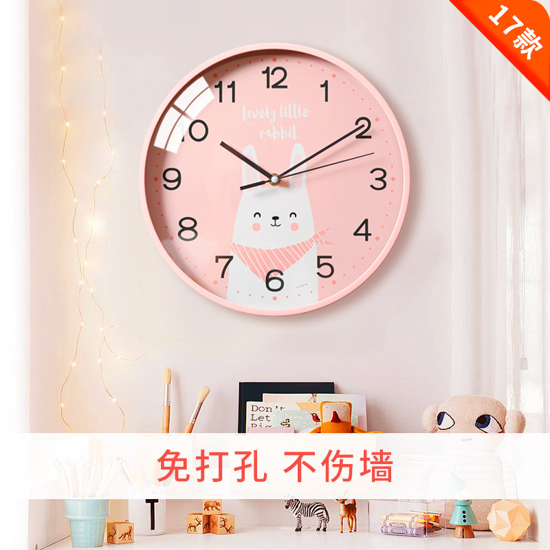Free hole fashion wall clock Children's room card cute bedroom clock 2021 new living room household creative clock