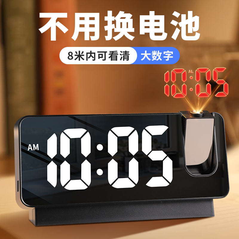 Projection Alarm Clock Smart Small Led Dedicated Digital Display Desktop Tech-Style Rechargeable Electronic Clock for Bedroom Wake-Up