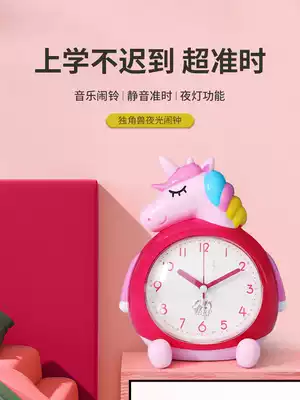 Unicorn cartoon alarm clock girl children students with Get up artifact New 2021 smart cute bedroom clock