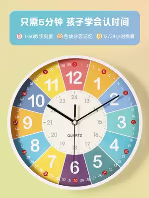 Early education learning silent wall clock living room home bedroom clock children's room modern simple hanging wall non-perforated clock
