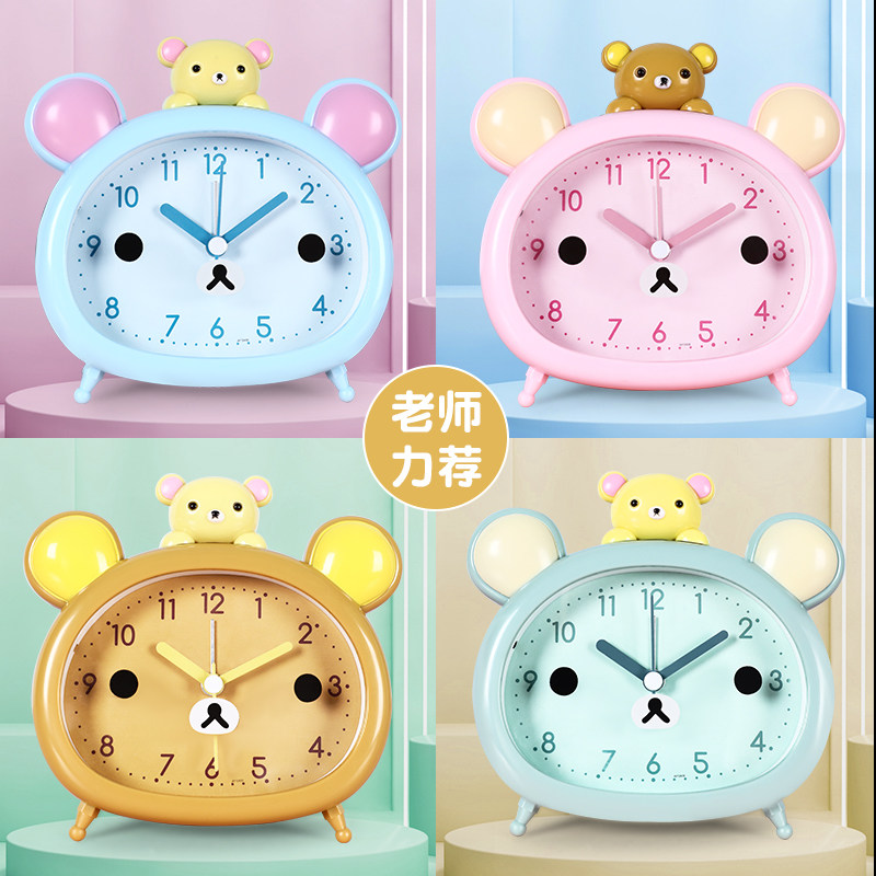 Small Bear Cartoon Children Alarm Clock Cute Girl Special Get Up God Instrumental Students Use 2021 New Web Red Silting Little