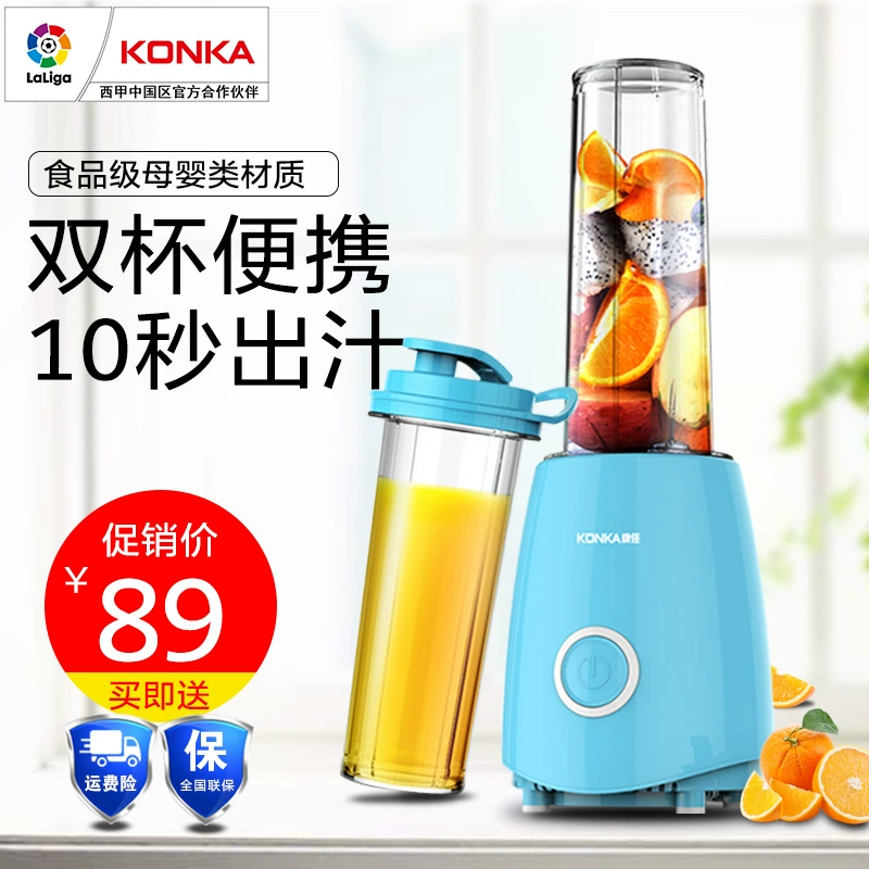 Máy ép trái cây Konka / Konka KJ-JF302 (B) L Máy ép trái cây dành cho sinh viên mini Máy cầm tay tự động - Máy ép trái cây