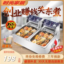 Close East Cooking Machine Commercial Electric Multifunction Pendulum Stall Night Market snack Snack Strings special pot hemp spicy hot equipment