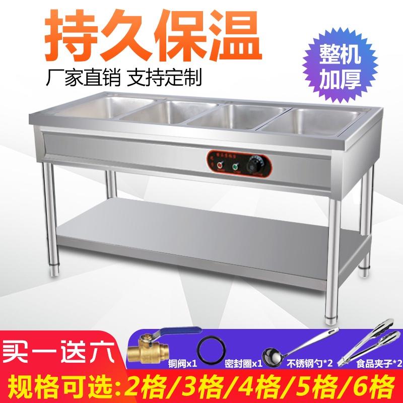 Insulation Sales Meal Taiwanese Thickened Stainless Steel Canteen Multi-Lattice Electric Hot Soup Pool Desktop Meals insulated table with fast food cart