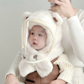 Children's hat, scarf and mask all in one thickened and warm