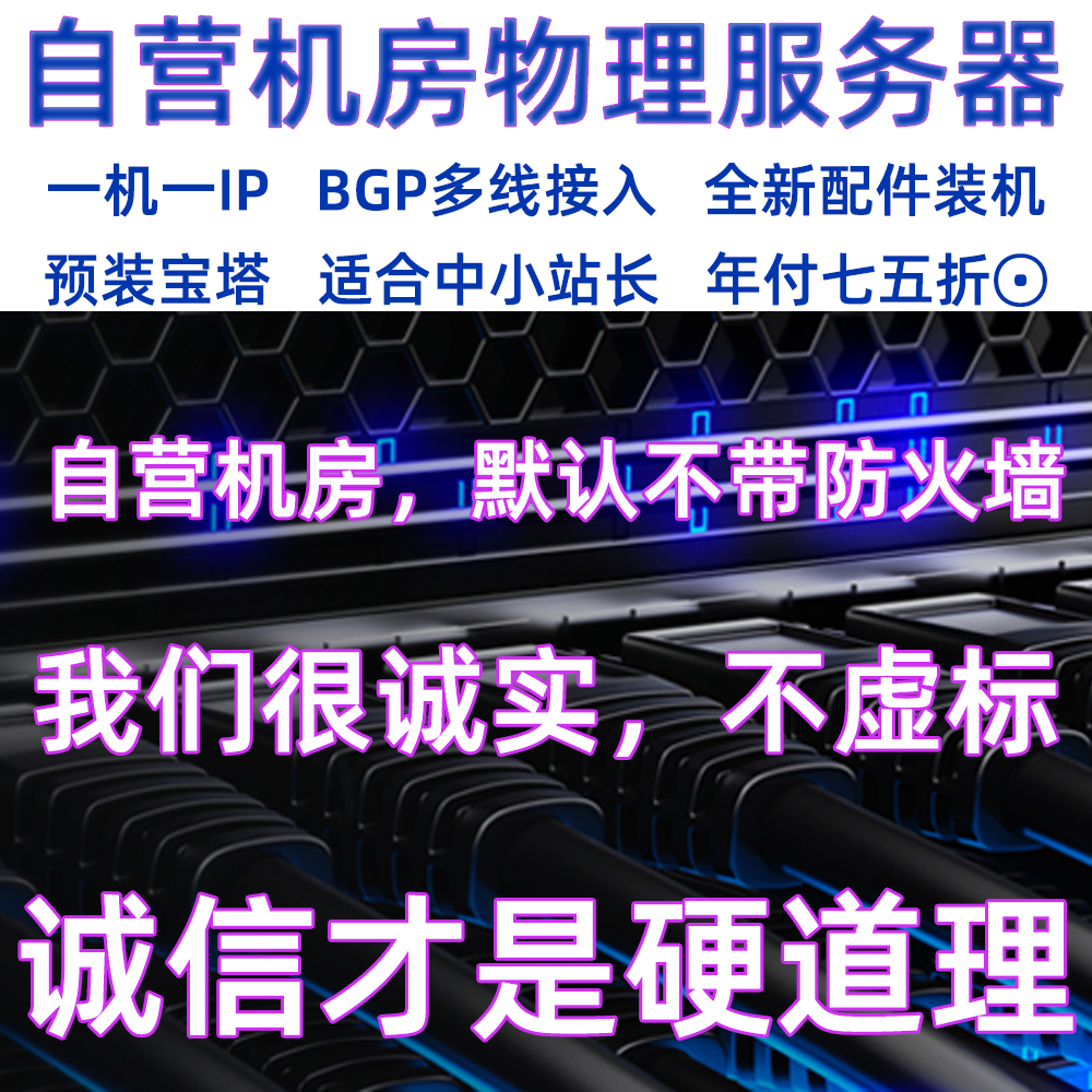 Server rental hosting e3e5 remote computer rental game studio virtual machine simulator to open more web pages