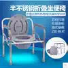 Toilet seat for the elderly Non-slip household toilet seat for the disabled Convenient toilet seat for the toilet seat for the pregnant woman Mobile toilet seat for the elderly