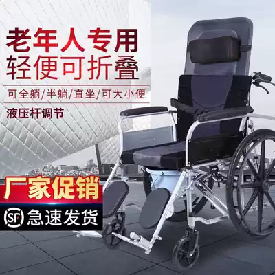 Wheelchair elderly Folding lightweight small portable portable with toilet bath multifunctional elderly paralyzed hand push adult scooter