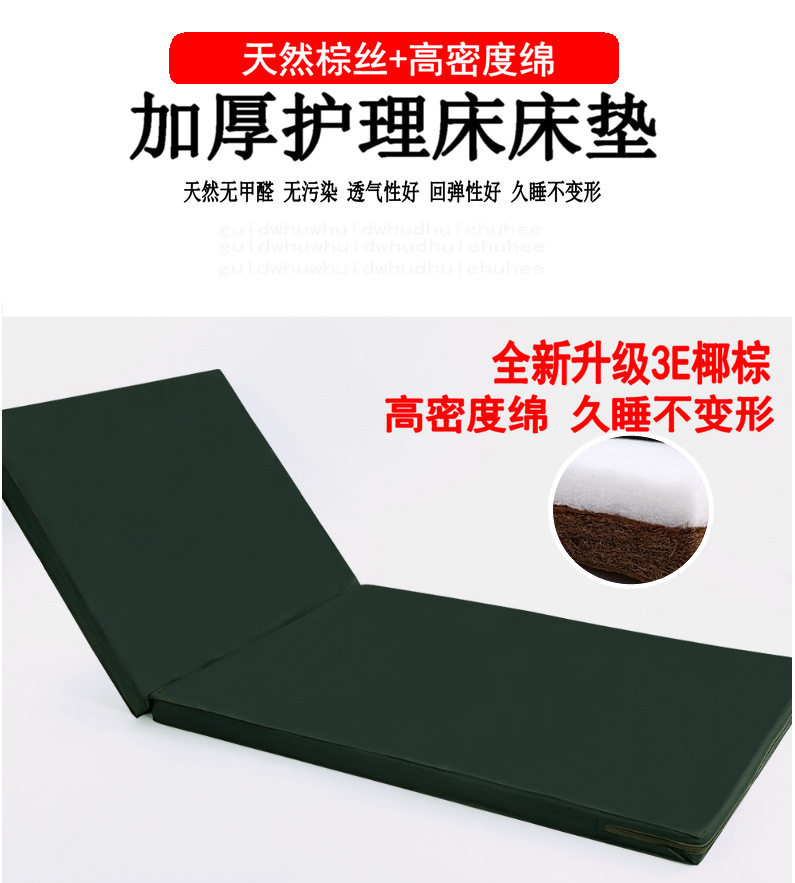 Care bed mattress Single rocking double rocking Central area brown cushion cotton cushion