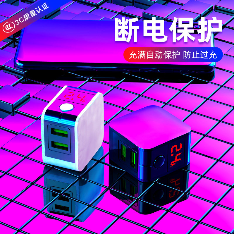 Smartphone Charger, Fast Charging Plug, Automatic Power-Off, Multi-Port, Dual Usb, Anti-Overcharge, Suitable for Apple, Oppo, Vivo, Huawei, Android, Multi-Head Universal