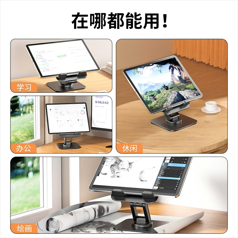 Tablet-Specific Stand for Desktop, Universal for iPad Phones, Full Metal Support Stand, Stable, Adjustable, Height-Adjustable, 360-Degree Rotation ° Rotating, Foldable, Standing, Portable, Fixed Dormitory Chair for Lazy People to Watch Tv, Multifunctional