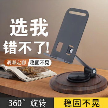 New Desktop Phone Stand, Rotatable, Adjustable, Foldable, Stable, Portable, Storage-Friendly, Lazy Person's Binge-Watching Gadget, Support Stand, Metal Fixed, Multifunctional, Suitable for Office, Home, Study, and Universal for Tablets