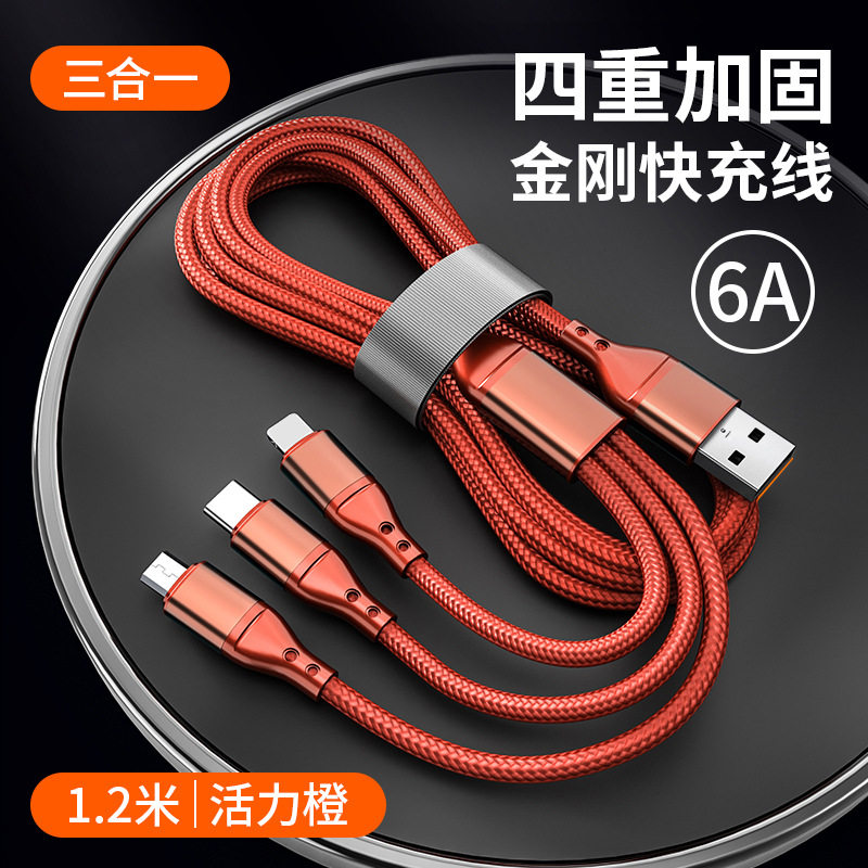 New 66W Super Fast Charging One-To-Three Data Cable Suitable for Apple, Huawei, Type-C, Honor, Android USB Interface, Three-In-One Mobile Phone Charging Cable, Car Transmission, Multi-Functional Universal