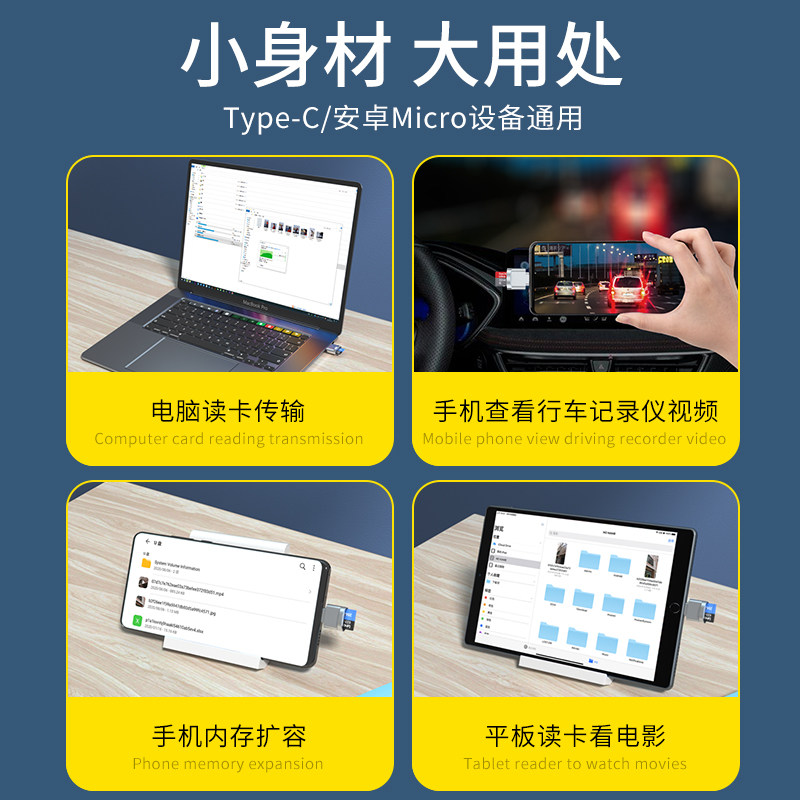 Mobile Phone Card Reader Type-C High-Speed Mini Android Compatible with Apple and Huawei for Connecting External Expansion Sd Memory Card, Downloading Songs, Converting Head Otg Storage Tf Card Tpc Adapter Multi-Function