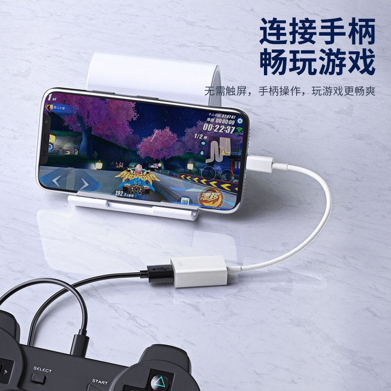 Otg Adapter Suitable for Apple iPhone 13 Mobile Phones to Connect External Keyboard, Mouse, USB Flash Drive, Lightning to USB Converter, iPad Tablet Computer Interface, 12 Data Cable Transmission X