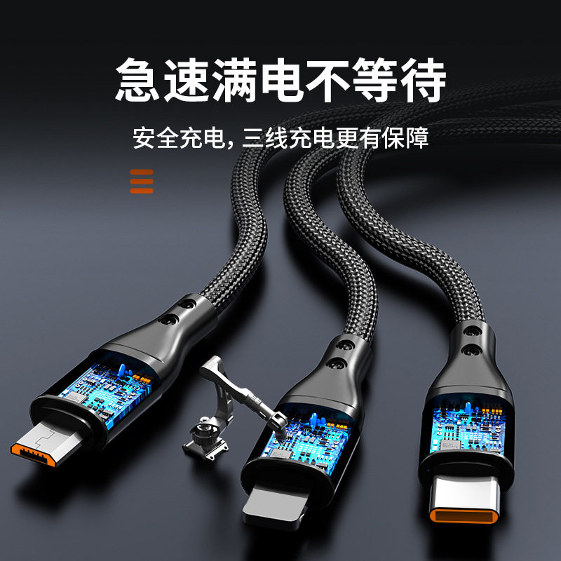 New 66W Super Fast Charging One-To-Three Data Cable Suitable for Apple, Huawei, Type-C, Honor, Android USB Interface, Three-In-One Mobile Phone Charging Cable, Car Transmission, Multi-Functional Universal