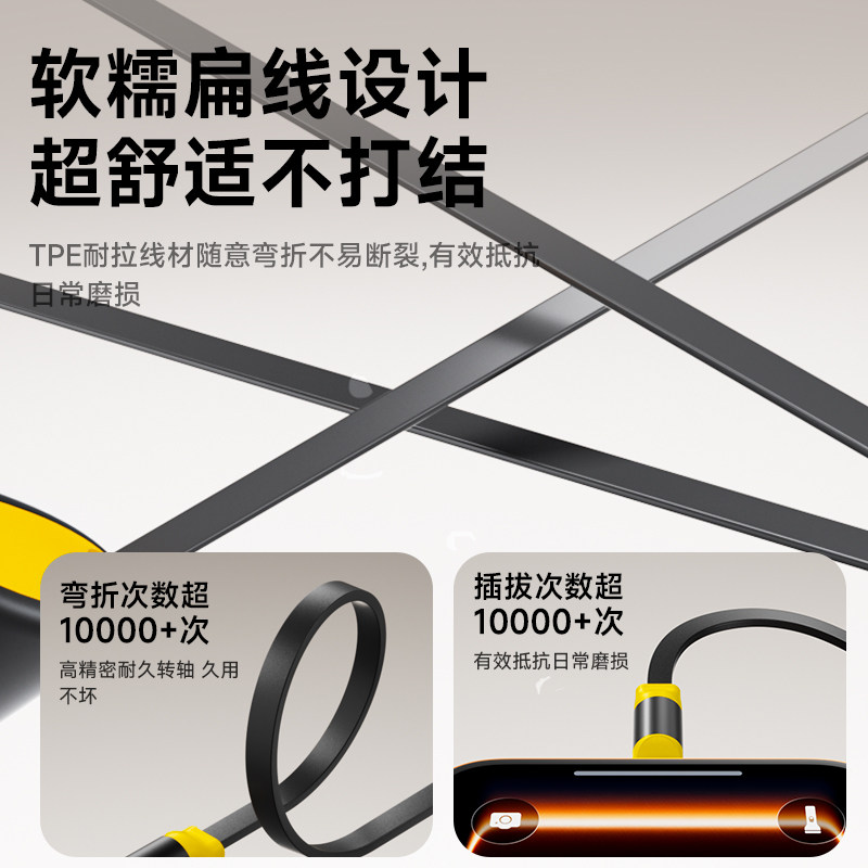 100W Super Fast Charging Retractable Data Cable, One-To-Two Flash Charging, Suitable for iPhone 17/16, Apple, Android, Honor Phones, Can Be Fixed, Car Charger, Type-C