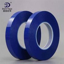 Blue Marla tape high temperature resistant insulation fireproof shielding high temperature resistant pet motor battery coil tape 200 meters