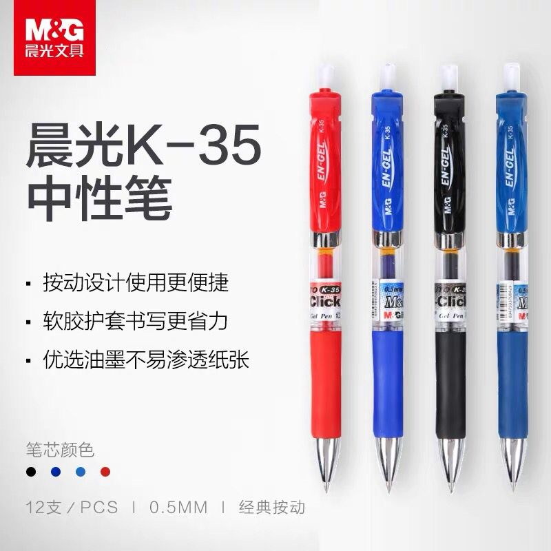 Morning light K35 Sexual Pen 5 0 5 Adjustable By Action Signature Pen Conference Pen Black Blue Red Students Study Exam Office Pen 12 K35