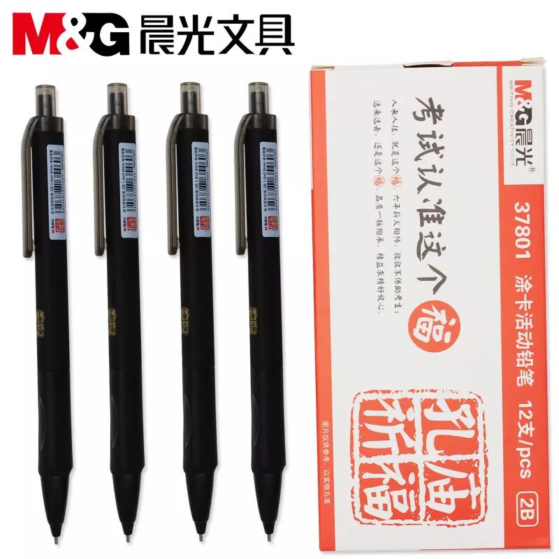 Morning light stationery 2B examination with automatic pencil Kong temple praying for AMP37801 computer painted card pencil student exam coated pen activity pencil civil servant examination gaokao