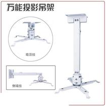 Telescopic hanging arrangement up and down hanging hook with claws and threadable hook projector bracket hanger wall rack aerial