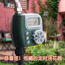 Induction timed automatic watering machine garden atomization gardening timed watering spray water fine mist watering machine