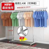 Balcony bedroom floor-standing clothes drying rack stainless steel simple clothes drying rack room ◆New product◆Indoor household clothes drying rack hanging