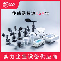 Ruiyi card wind speed and direction sensor ultrasonic anemometer wind speed transmitter tower crane air volume monitoring RS485