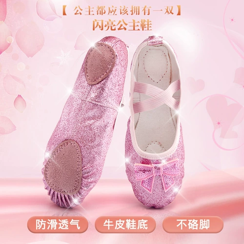 Мягкие туфли с бантиком, детские балетки, танцующая обувь, мягкая подошва