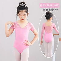 Розовый костюм для тела с короткими рукавами