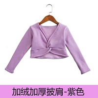 Сиреневый, утепленный