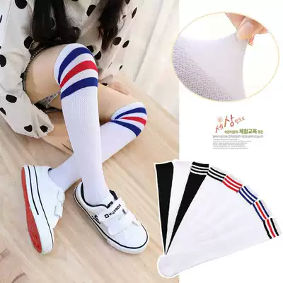 Children's socks pure cotton 2 pairs summer thin children's tube socks men's and women's football socks Student over-the-knee stockings