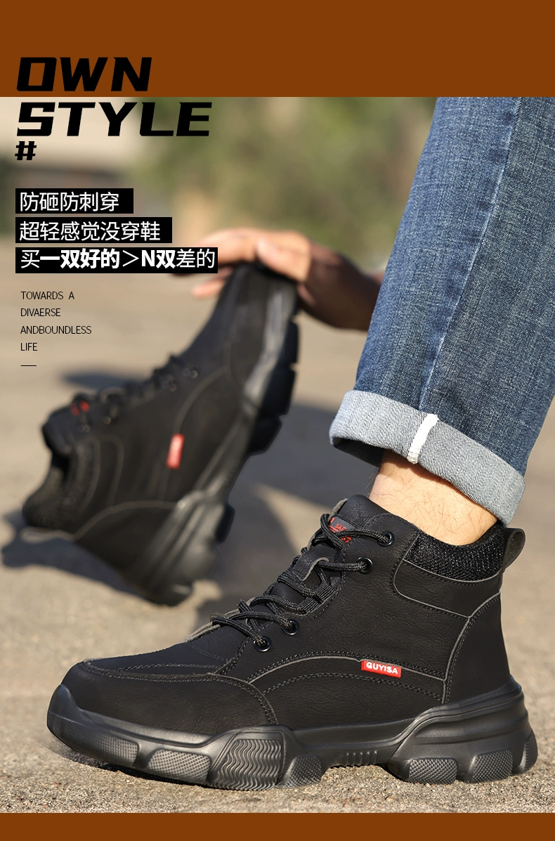 High-top labor protection shoes for men in winter, plus velvet, lightweight cowhide, anti-smash and anti-puncture steel toe old protection shoes with steel plates for men