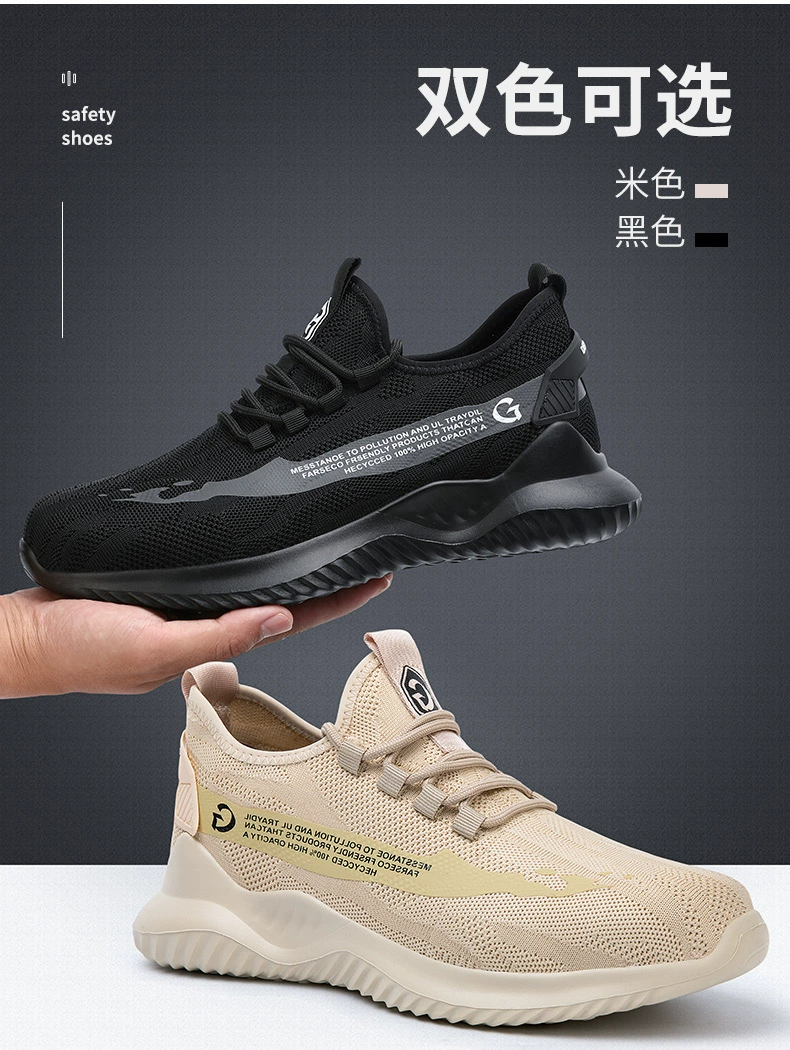 Men's labor protection shoes, winter ultra-light, anti-smash, anti-puncture, steel toe, lightweight steel plate, deodorant, insulated construction site work shoes