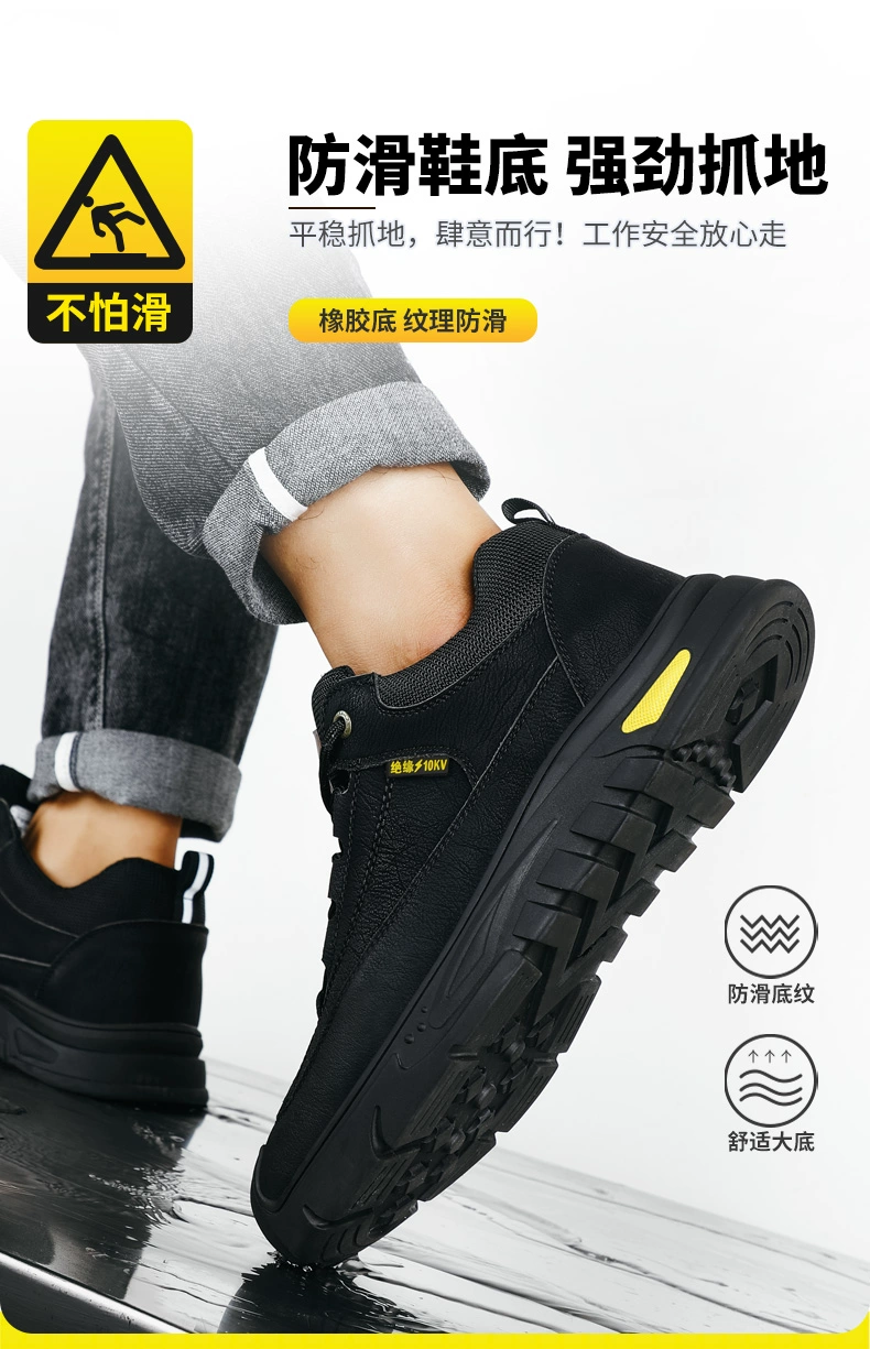 Labor protection shoes for men, men's electrician insulated 10KV winter anti-smash anti-puncture steel toe lightweight anti-odor safety work