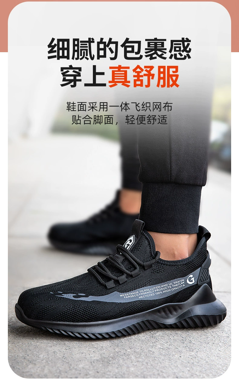 Men's labor protection shoes, winter ultra-light, anti-smash, anti-puncture, steel toe, lightweight steel plate, deodorant, insulated construction site work shoes